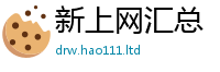 2025新澳门天天精准大全谜语把2025年正版资料免费最新版本大全